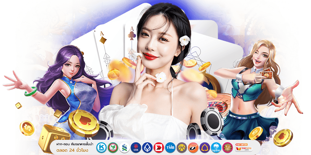 ทางเข้า GVA888 สมัครสมาชิก