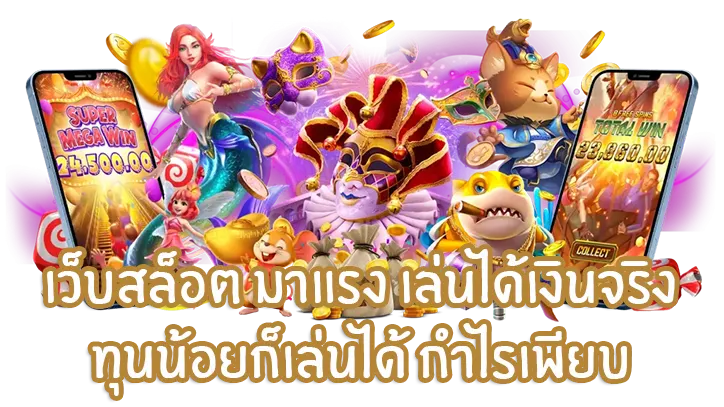 เครดิตฟรี