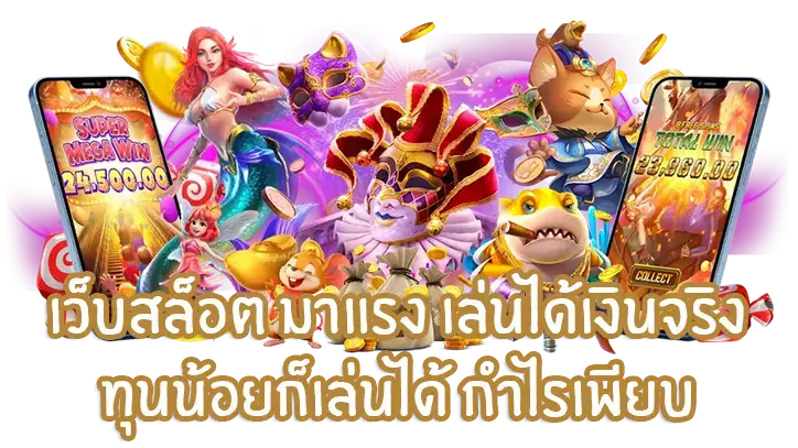 เครดิตฟรี